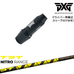 PXG �h���C�o�[�p�ώ��X���[�u�t���V���t�g(FW��) �E�p ���p TPT NITRO RANGE �j�g�������W
