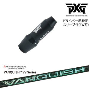 PXG hCo[pώX[utVtg(FW) Ep p VANQUISH VV Series oLbV OHP~J