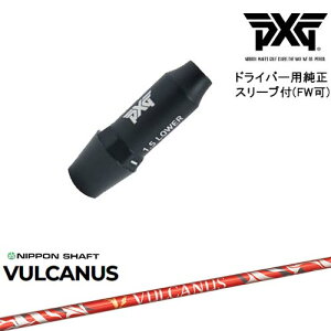 PXG hCo[pώX[utVtg(FW) Ep p VULCANUS oJkX {Vtg
