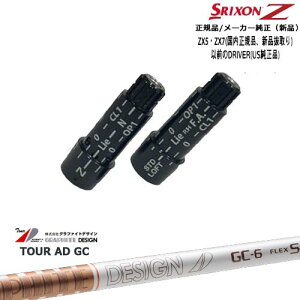 XN\ KiX[utVtg TourAD GC cA[AD GC Ot@CgfUC