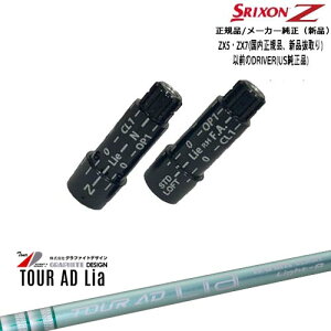 XN\ KiX[utVtg TOUR AD Lia cA[AD Lia WOODOt@CgfUC OVDIWi