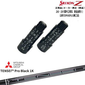 XN\ KiX[utVtg Natural9 TENSEI Pro Black 1K eZCvubN1K OHP~J OVDIWi