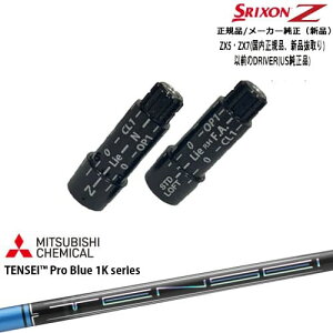 �X���N�\�� ���K�i�X���[�u�t�V���t�g TENSEI Pro Blue 1K �e���Z�C�u���[�����P�[ OVD�I���W�i��