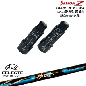 XN\ KiX[utVtg Natural9 CELESTEZXe ARCH GOLF A[`StWp OVDIWi