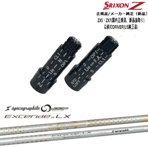 �X���N�\�� ���K�i�X���[�u�t�V���t�g NEO LOOP EXCERIDE :: LX �V���J�O���t�@�C�g OVD�I���W�i��
