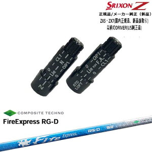 XN\ KiX[utVtg FireExpress RG-D t@C[GNXvX R|WbgeNm