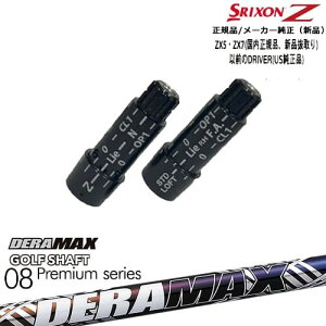 XN\ KiX[utVtg DERA MAX GOLF SHAFT f 08 f}bNX OVDIWi