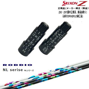 XN\ KiX[utVtg NL Series NL RODDIO bfBI OVDIWi