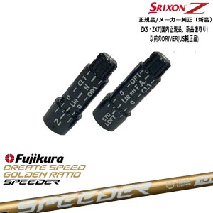 XN\ KiX[utVtg SPEEDER NX GOLD Xs[_[NXS[h tWNFujikura OVDIWi