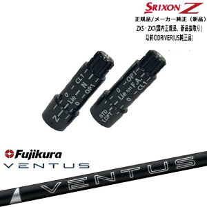 XN\ KiX[utVtg 24 VENTUS BLACK x^X ubN tWN Fujikura OVDIWi