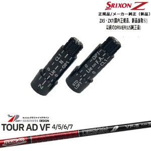 XN\ KiX[utVtg TourAD VF cA[AD VF Ot@CgfUC OVDIWi