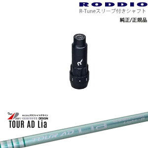 RODDIO S-Design Oversized SfUCI[o[TCY R-TuneX[ut TOUR AD Lia cA[AD Lia WOODOt@CgfUC OVDIWi