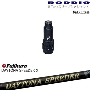 RODDIO S-Design Oversized SfUCI[o[TCY R-TuneX[ut DAYTONA SPEEDER X fCgiXs[_[ FujikuratWN OVDIWi