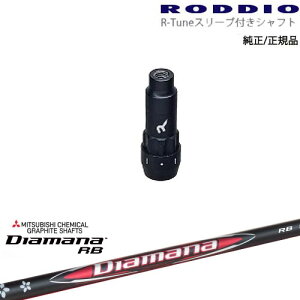RODDIO S-Design Oversized SfUCI[o[TCY R-TuneX[ut Diamana RB fBA}i OHP~J OVDIWi