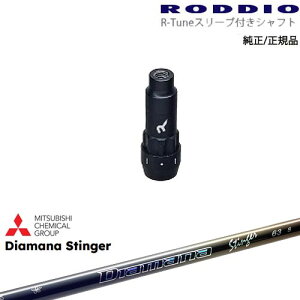 ゴルフシャフト RODDIO」の人気商品一覧・価格比較 - 価格.com