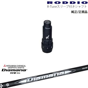 RODDIO S-Design Oversized SfUCI[o[TCY R-TuneX[ut Diamana WB fBA}iWB OHP~J OVDIWi