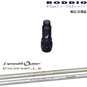 RODDIO S-Design Oversized SfUCI[o[TCY R-TuneX[ut NEO LOOP EXCERIDE :: LX VJOt@Cg OVDIWi