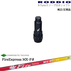 RODDIO S-Design Oversized SfUCI[o[TCY R-TuneX[ut FireExpress MX-P# t@C[GNXvX GGbNXs[V[v R|WbgeNm OVDIWi
