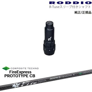 RODDIO S-Design Oversized SfUCI[o[TCY R-TuneX[ut FireExpress PROTOTYPE CB vg^Cv R|WbgeNm