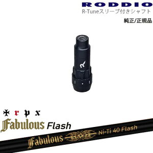 RODDIO S-Design Oversized SfUCI[o[TCY R-TuneX[ut Fabulous Ni-Ti 40 Flash t@rXtbV TRPXgvGbNX OVDIWi