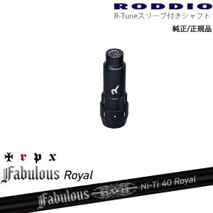 RODDIO S-Design Oversized SfUCI[o[TCY R-TuneX[ut Fabulous Ni-Ti 40 Royal t@rXC TRPXgvGbNX OVDIWi