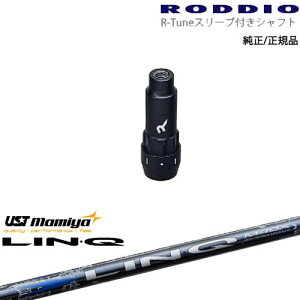 RODDIO S-Design Oversized SfUCI[o[TCY R-TuneX[ut LIN-Q BLUE EX N u[ EX }~mamiya OVDIWi