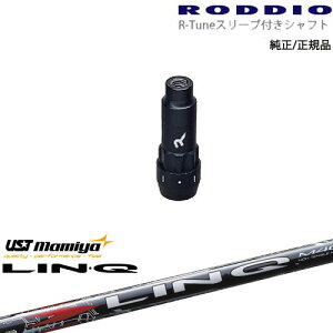 RODDIO S-Design Oversized SfUCI[o[TCY R-TuneX[ut LIN-Q RED EX N bh EX }~mamiya OVDIWi