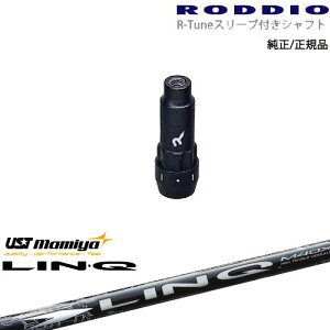 RODDIO S-Design Oversized SfUCI[o[TCY R-TuneX[ut LIN-Q WHITE EX N zCg EX }~mamiya OVDIWi