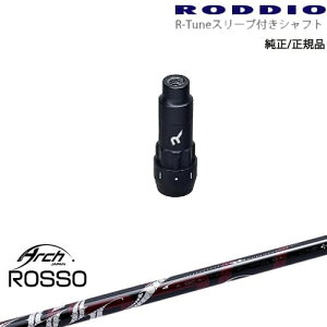 RODDIO S-Design Oversized SfUCI[o[TCY R-TuneX[ut Natural9 ROSSO b\ ARCH GOLF A[`StWp OVDIWi