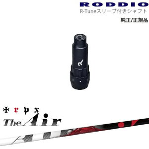 RODDIO S-Design Oversized SfUCI[o[TCY R-TuneX[ut The Air WEGA[ TRPX gvGbNX OVDIWi