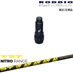 RODDIO S-Design Oversized SfUCI[o[TCY R-TuneX[ut TPT NITRO RANGE jgW