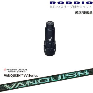 RODDIO S-Design Oversized SfUCI[o[TCY R-TuneX[ut VANQUISH VV Series oLbV OHP~J OVDIWi