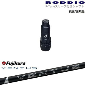 RODDIO S-Design Oversized SfUCI[o[TCY R-TuneX[ut 24 VENTUS BLACK x^X ubN tWN Fujikura OVDIWi