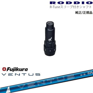 RODDIO S-Design Oversized SfUCI[o[TCY R-TuneX[ut 24 VENTUS BLUE x^X u[ tWN Fujikura OVDIWi
