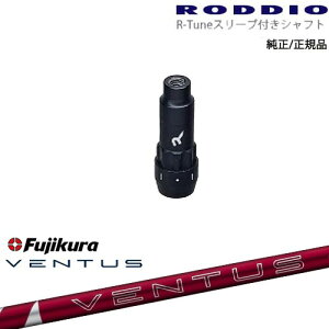 RODDIO S-Design Oversized SfUCI[o[TCY R-TuneX[ut 24 VENTUS RED x^X bh tWN Fujikura OVDIWi