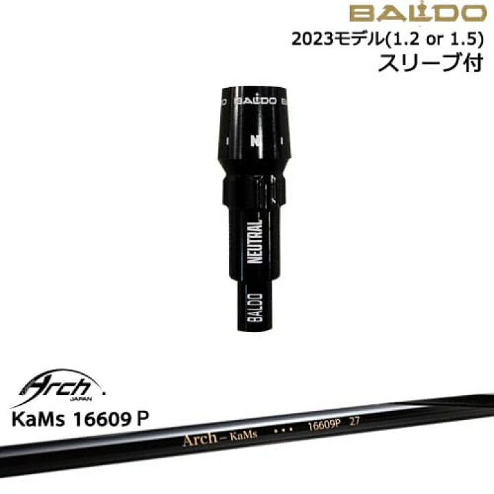 楽天市場】BALDOドライバー 正規品2023モデル スリーブ付シャフト[OS 