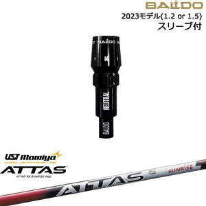 BALDOhCo[ Ki2023f X[utVtg[OS] ATTAS RX SUNRISE RED Ab^XA[GbNXTCYbh }~mamiya