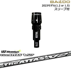 BALDOhCo[ Ki2023f X[utVtg[OS] The ATTAS V2 WEAb^X UST mamiya