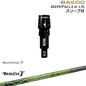 BALDOhCo[ Ki2023f X[utVtg[OS] Basileus  K} oVEX