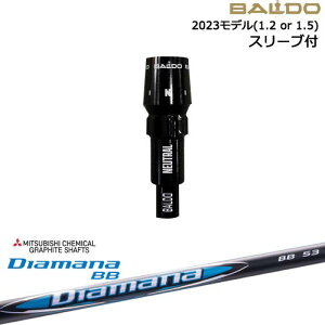 BALDOhCo[ Ki2023f X[utVtg[OS] Diamana BB fBA}iBB OHP~J