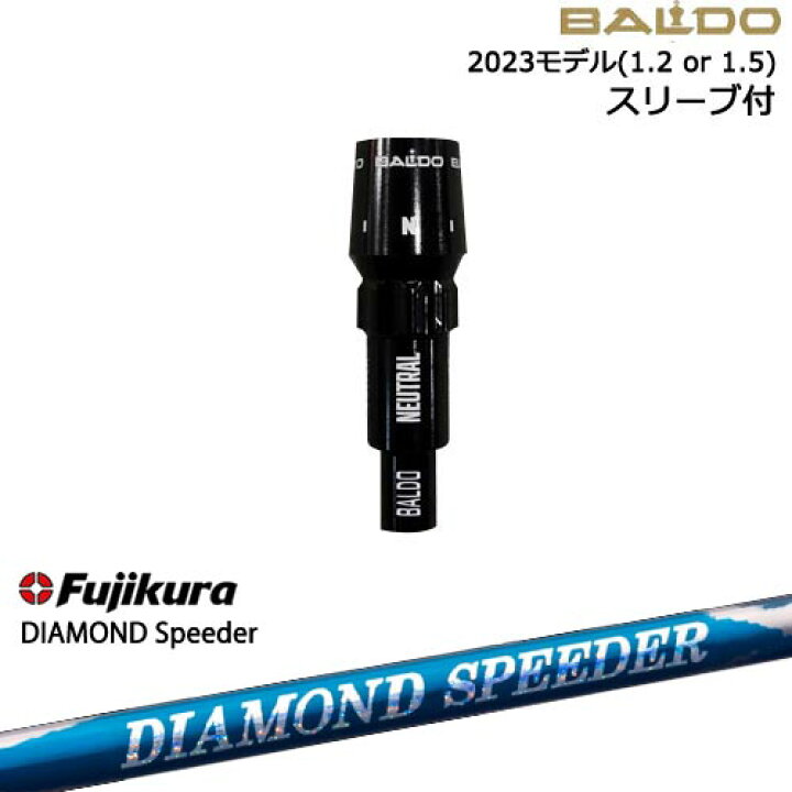 楽天市場】BALDOドライバー 正規品2023モデル スリーブ付シャフト[OS 