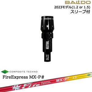 BALDOhCo[ Ki2023f X[utVtg[OS] FireExpress MX-P# t@C[GNXvX GGbNXs[V[v R|WbgeNm