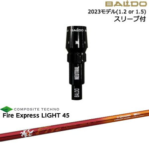 BALDOhCo[ Ki2023f X[utVtg[OS] Fire Express LIGHT 45 t@CA[GNXvX Cg 45 QUADRA