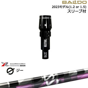 BALDOhCo[ Ki2023f X[utVtg[OS] G(W[)hCo[p Ot@CgfUC