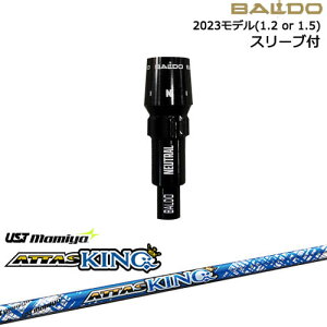 BALDO�h���C�o�[ ���K�i2023���f�� �X���[�u�t�V���t�g[OS] ATTAS KING �A�b�^�X�L���O UST Mamiya