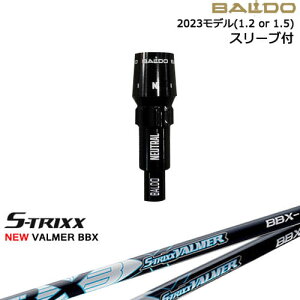 BALDOhCo[ Ki2023f X[utVtg[OS] NEW VALMER BBX o}[ 910 915 917 VG3 S-TRIXX GXgbNX