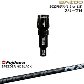 BALDOドライバー 正規品2023モデル スリーブ付シャフト[OS] SPEEDER NX BLACK Fujikura フジクラ