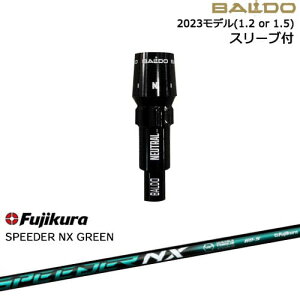 BALDOhCo[ Ki2023f X[utVtg[OS] SPEEDER NX GREEN Fujikura tWN