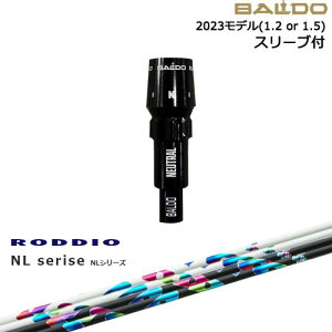 BALDOhCo[ Ki2023f X[utVtg[OS] NL Series NL RODDIO bfBI