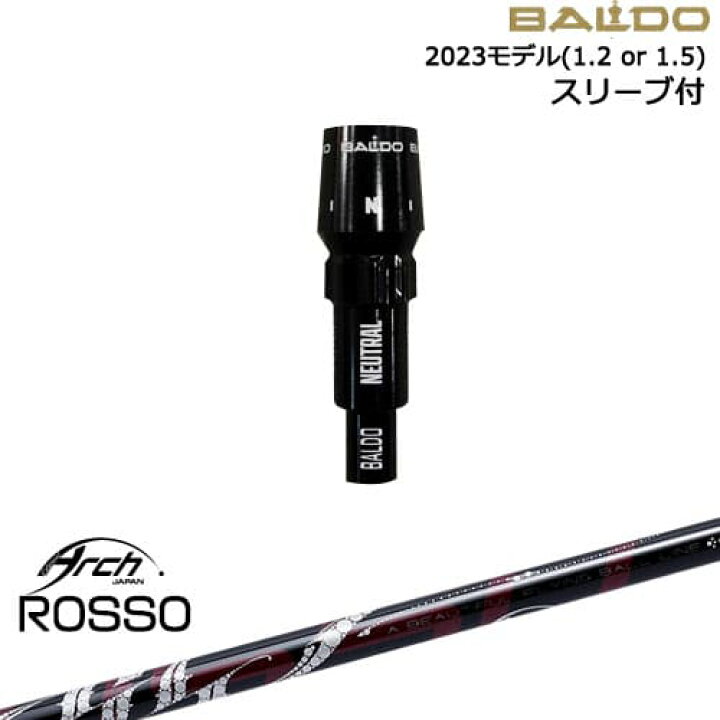 楽天市場】BALDOドライバー 正規品2023モデル スリーブ付シャフト[OS  